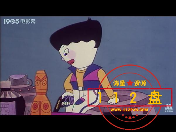 魔方大厦百度云资源