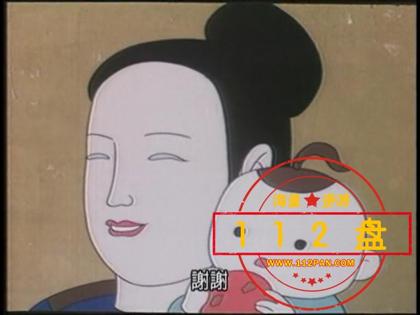 哀溺百度网盘下载,