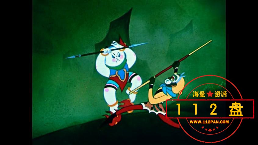大闹天宫百度网盘下载