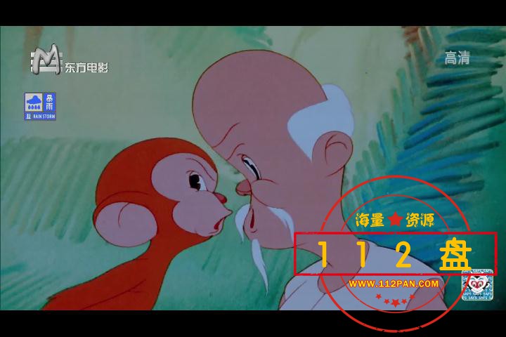 过猴山百度网盘下载