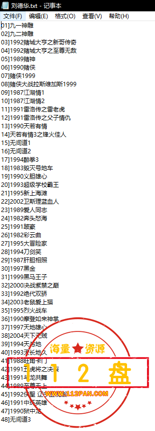 QQ截图20210318104746.png