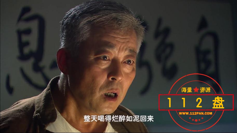 新京城四少迅雷下载