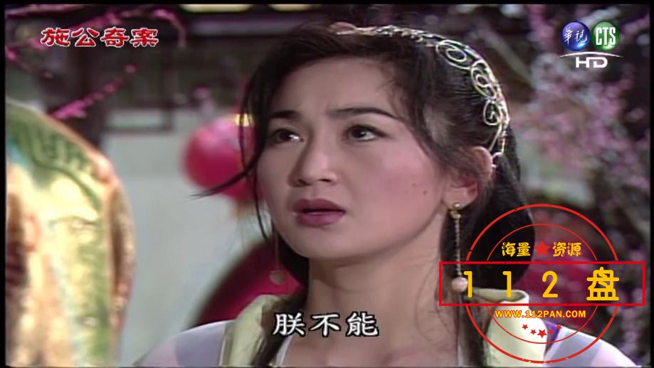 施公奇案百度云资源