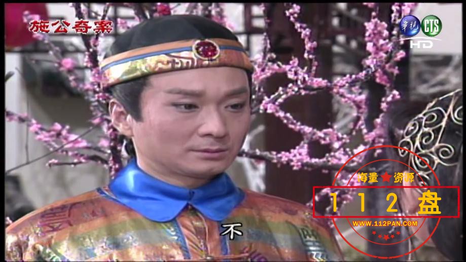 施公奇案百度网盘下载