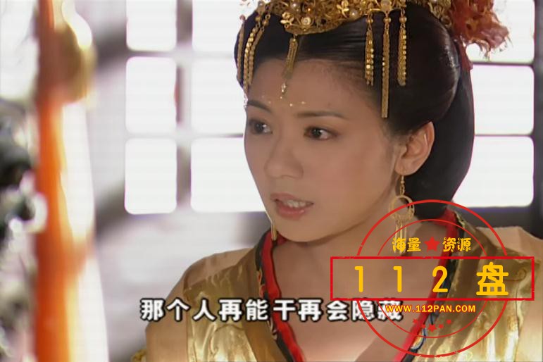 至尊红颜百度网盘下载