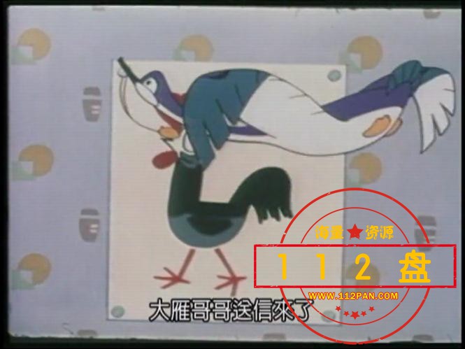 黑公鸡百度网盘下载,