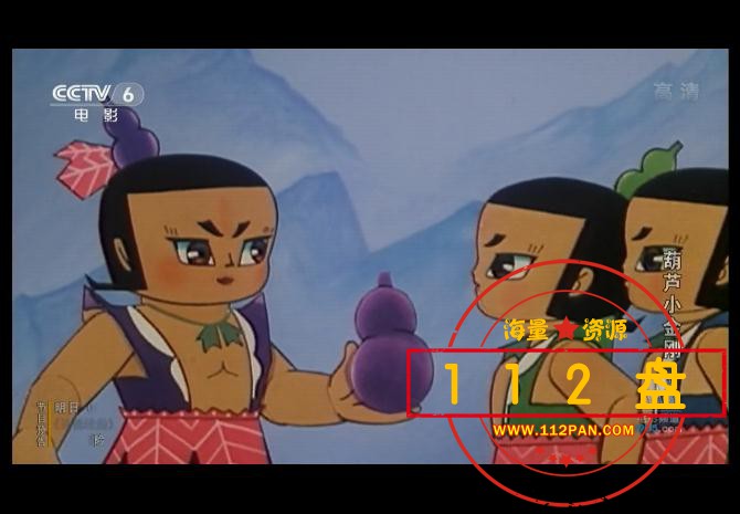 葫芦小金刚百度网盘下载