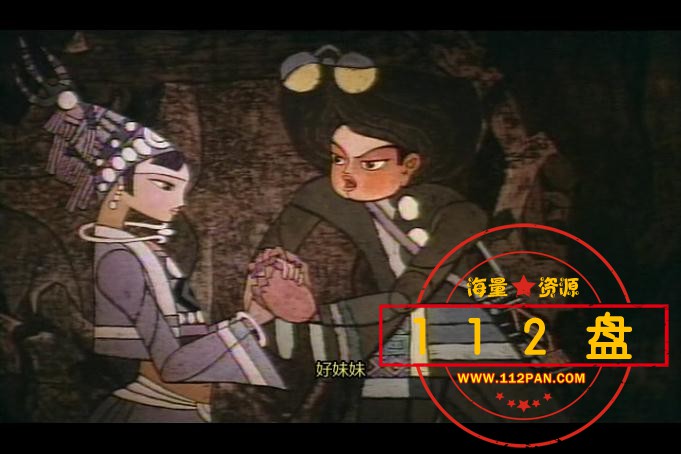 火童百度网盘下载