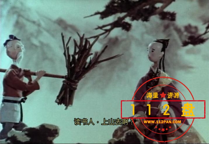 崂山道士百度网盘下载