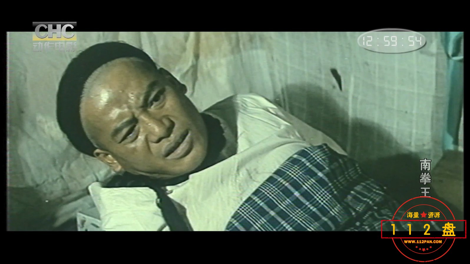 南拳王 CHC动作 1080P 邱建国 SGYZL.[0].ts_20210323_135748.565.jpg