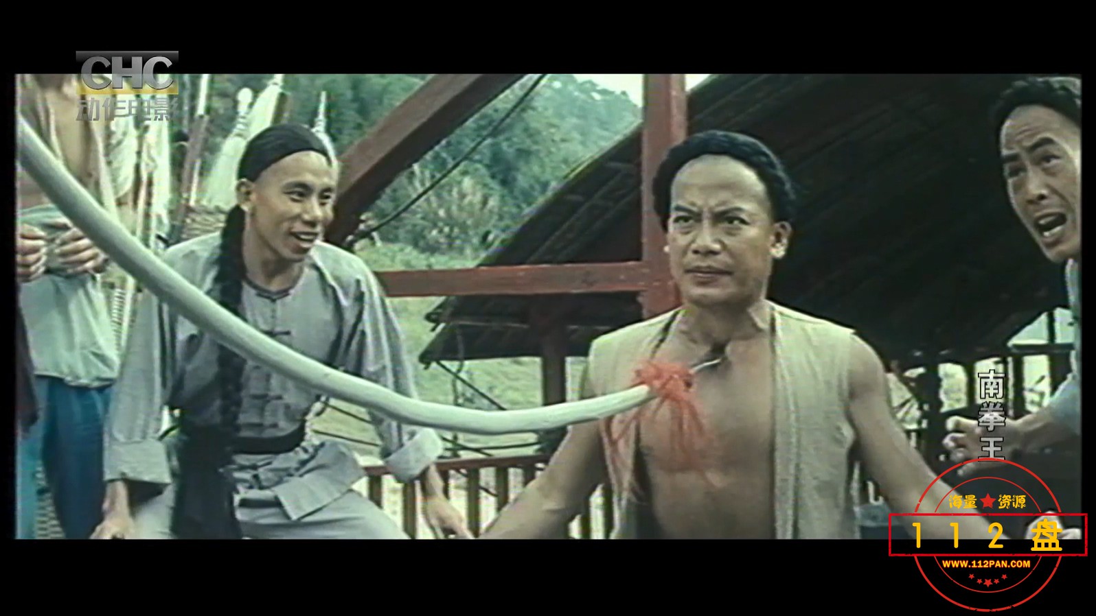 南拳王 CHC动作 1080P 邱建国 SGYZL.[0].ts_20210323_135822.702.jpg