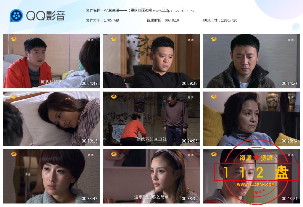 AA制生活——【更多资源访问 www[20210324-203400].jpg