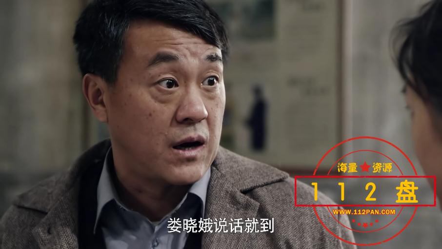 情满四合院百度网盘下载
