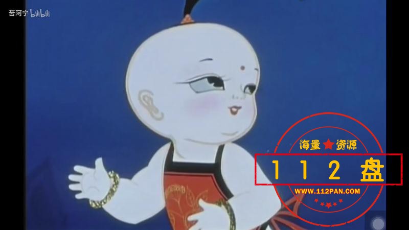 人参娃娃百度网盘下载,