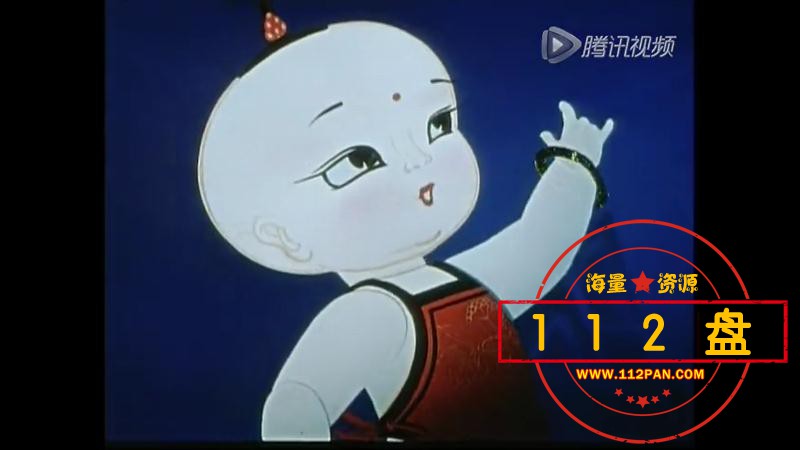人参娃娃百度网盘下载,