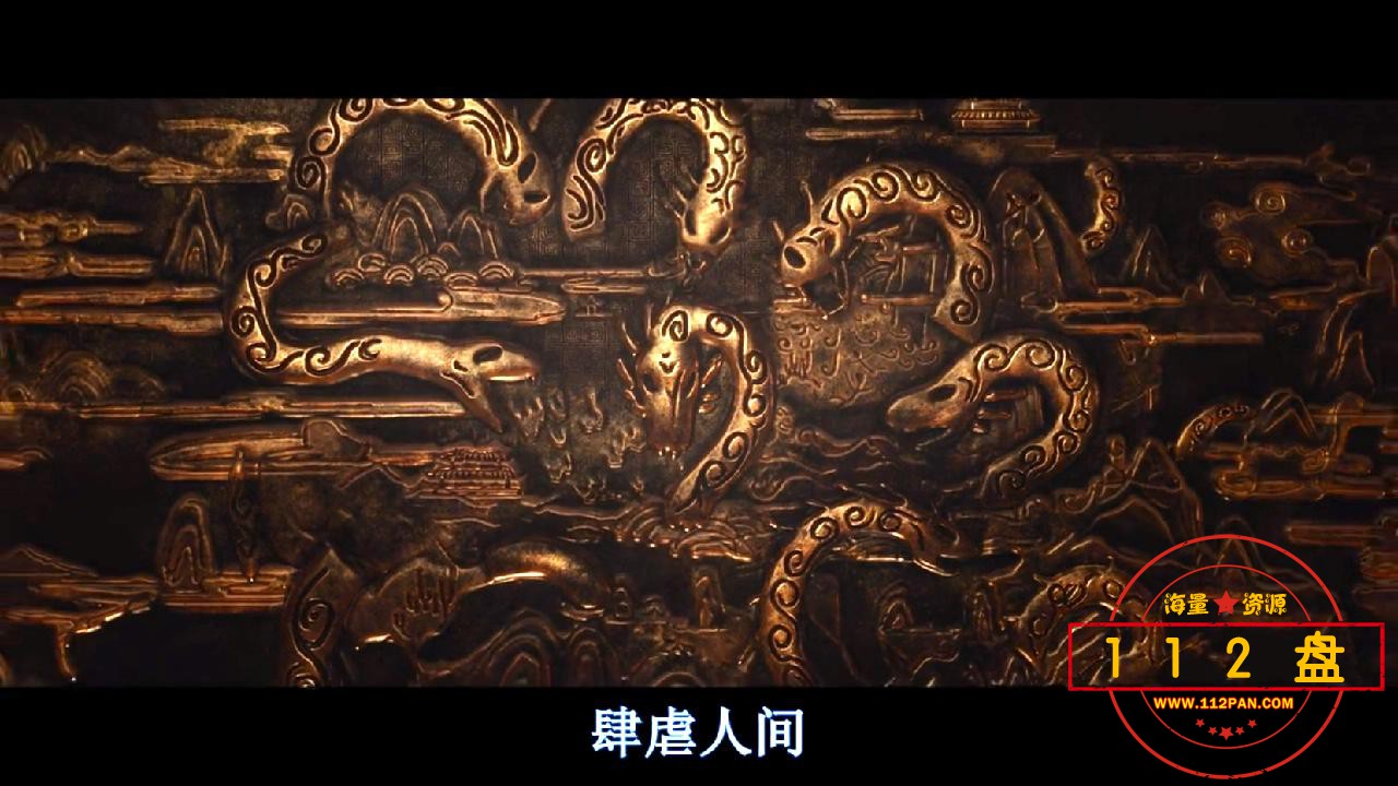 侍神令-2021_HD国英双语中字.mkv_20210326_011002221.jpg