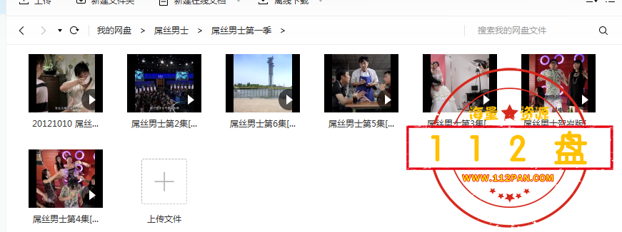 QQ浏览器截图20210326205848.png