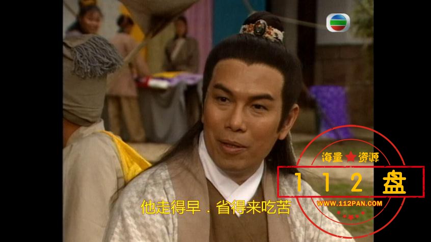 TVB聊斋百度网盘下载