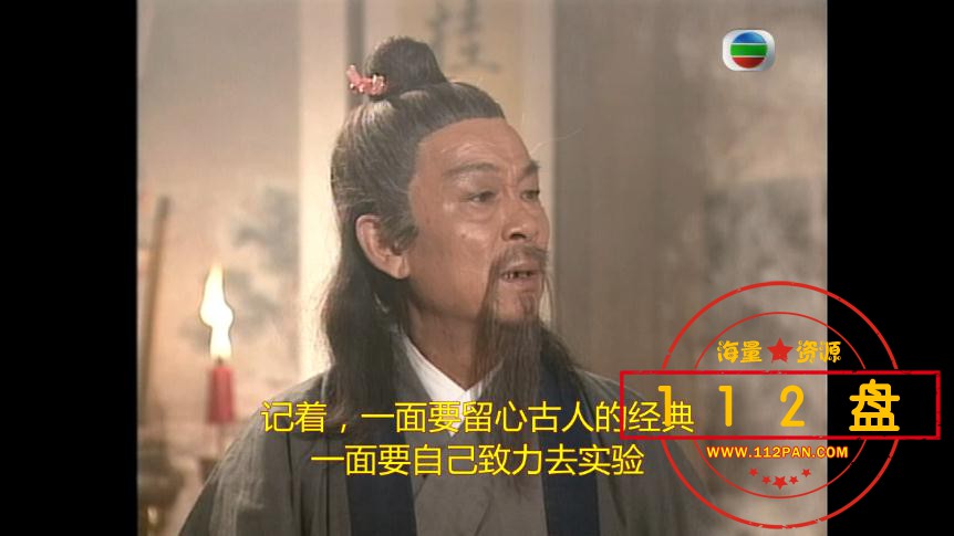 TVB聊斋迅雷下载,