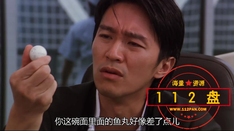 食神百度网盘下载