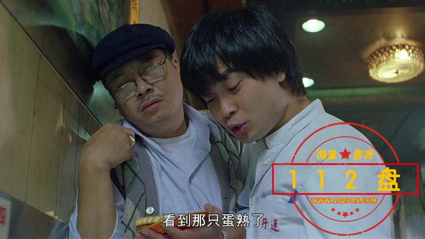行运一条龙百度网盘下载
