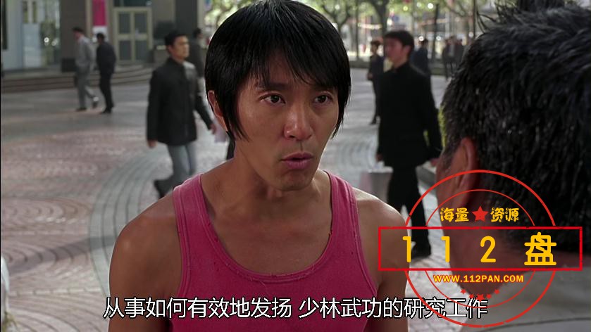 少林足球百度网盘下载