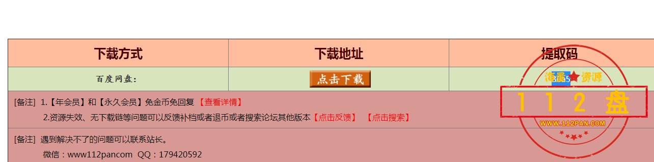 2021-03-29_尖东枭雄1.jpg