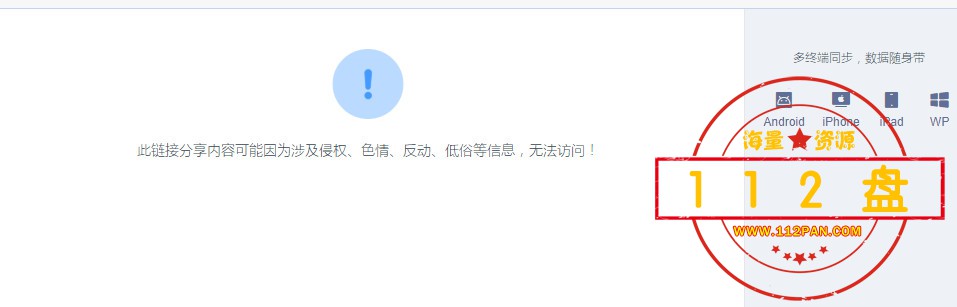 2021-03-29_尖东枭雄2.jpg