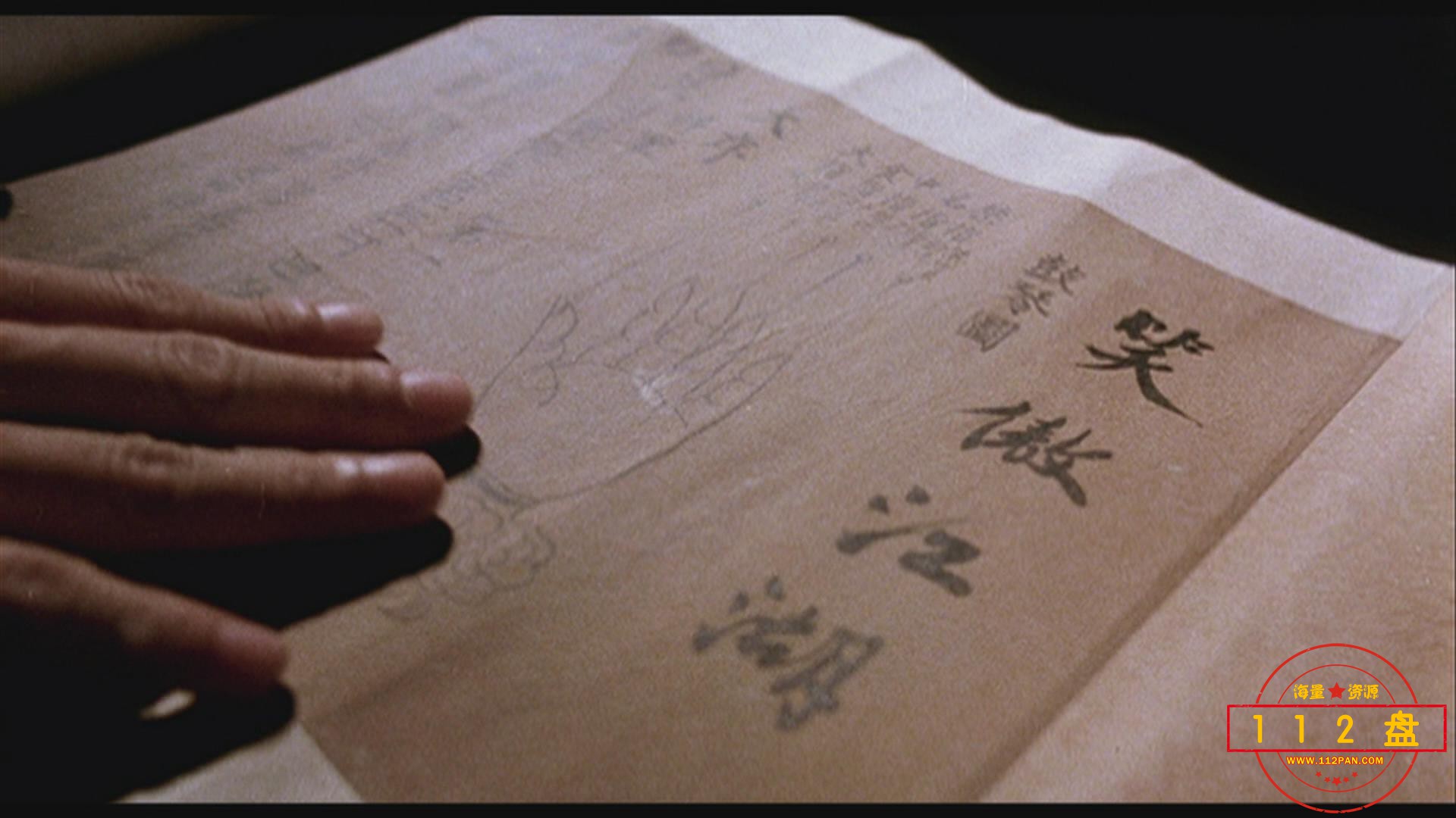 暴风截图202133023648812.jpg