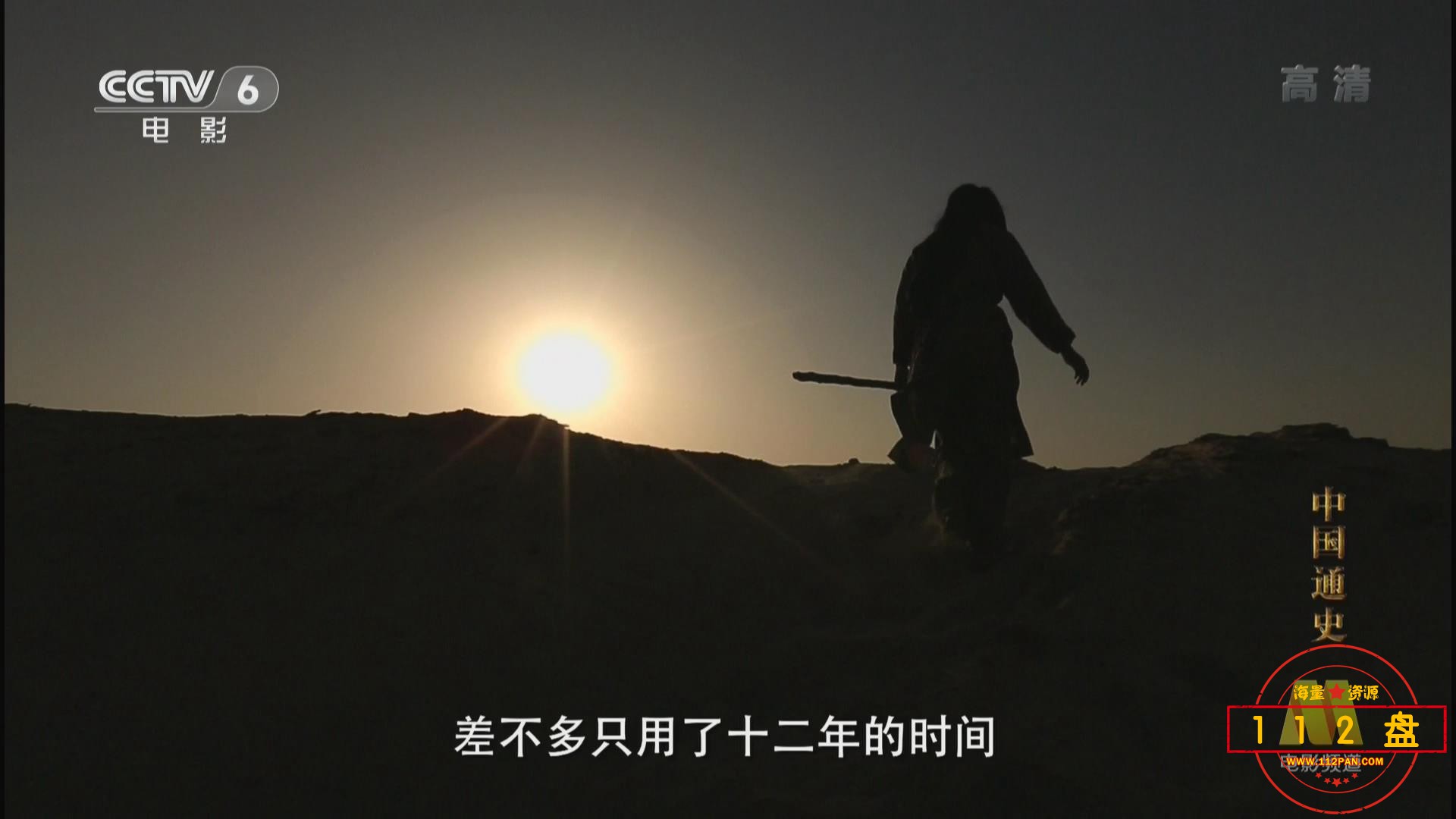 暴风截图202133141604093.jpg