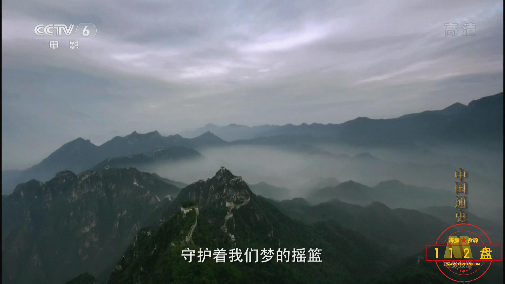 暴风截图202133141598671.jpg