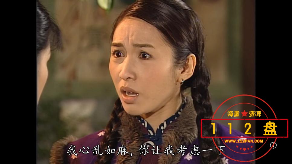 凤舞香罗百度网盘下载