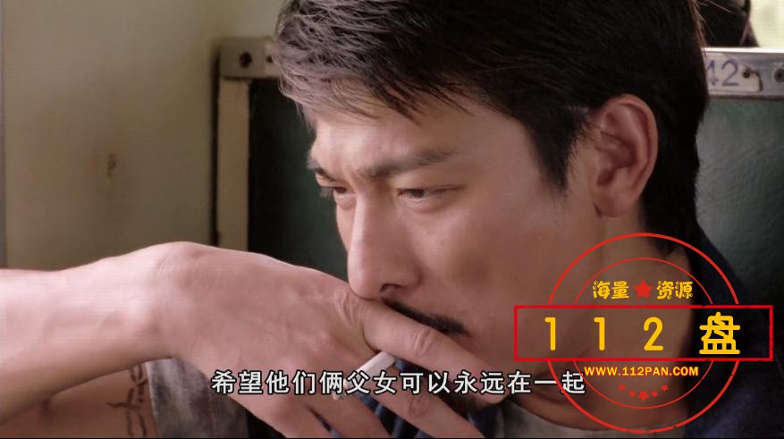 刘德华电影阿虎迅雷下载