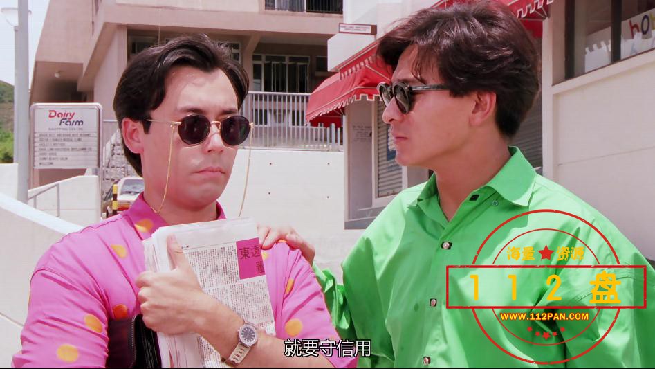 刘德华电影侠圣下载