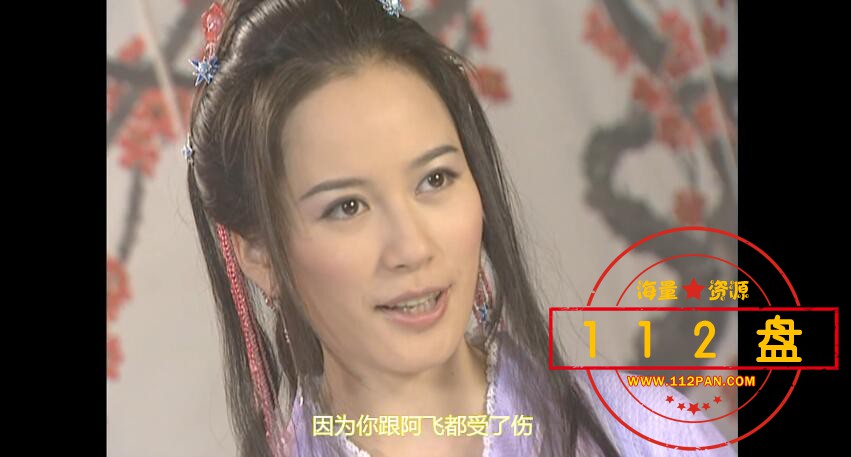 小李飞刀迅雷在线观看