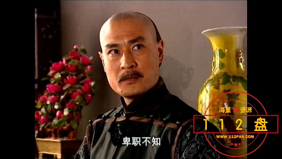 乾隆王朝下载