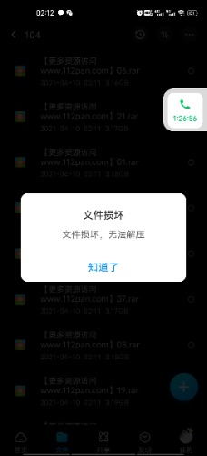 Screenshot_20210410_021219.jpg