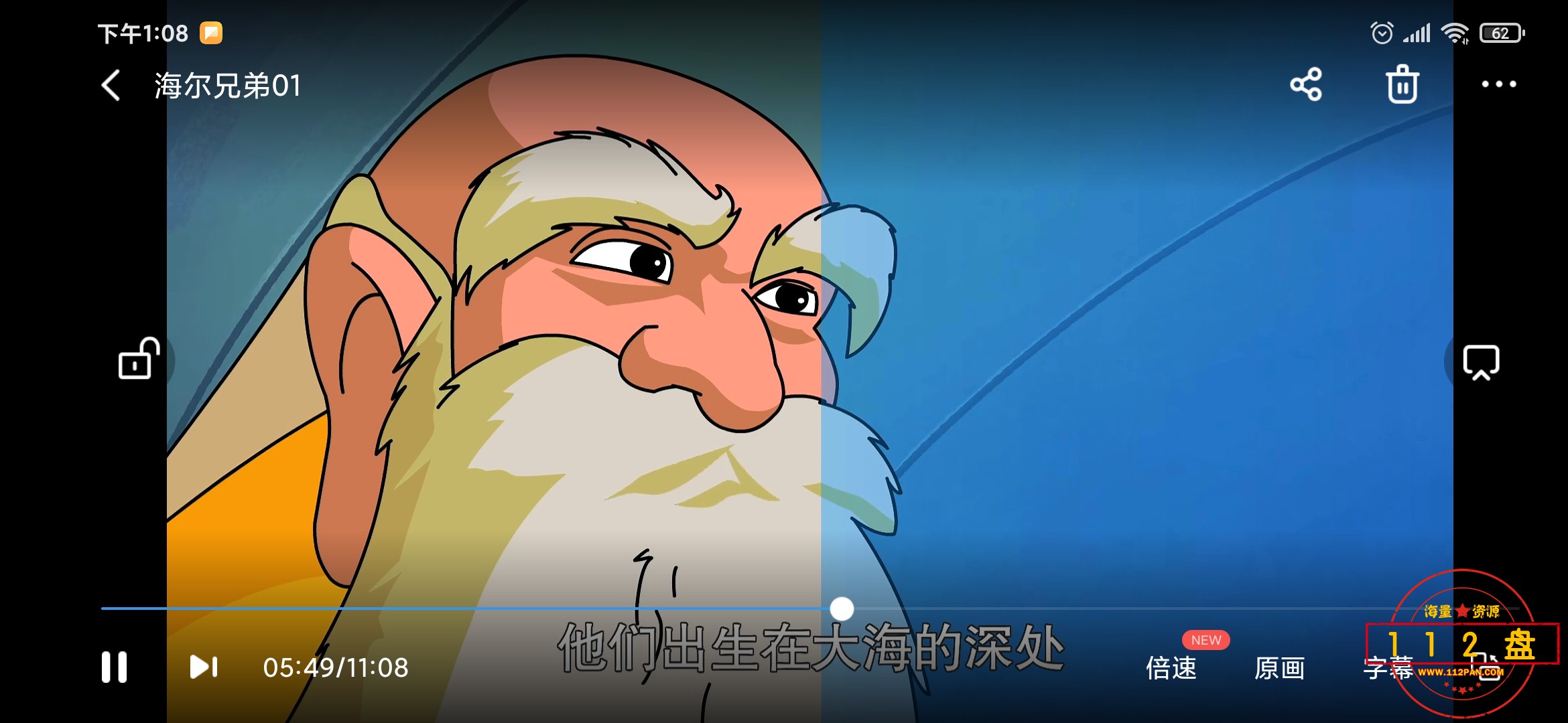 Screenshot_2021-04-10-13-08-38-808_com.baidu.netdisk.jpg