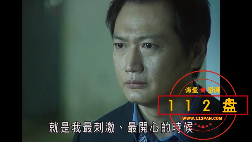 灵异侦缉档案下载