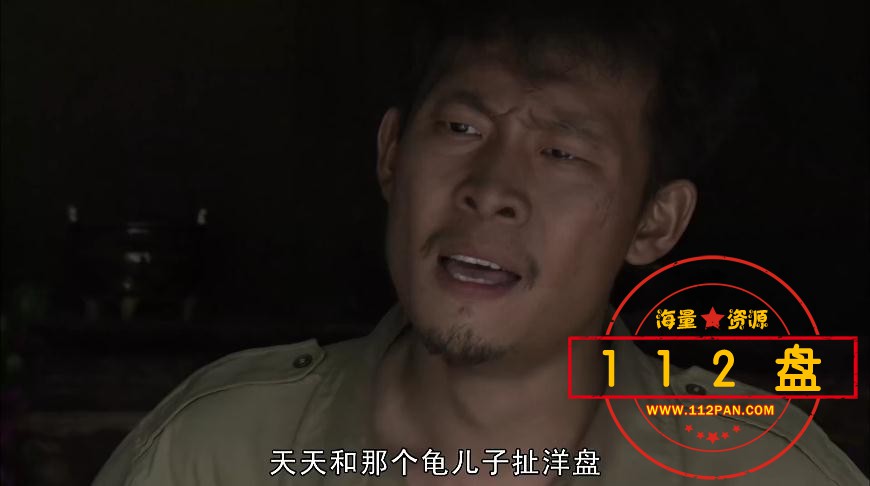 我的团长我的团百度网盘下载