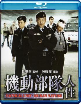 警匪.jpg