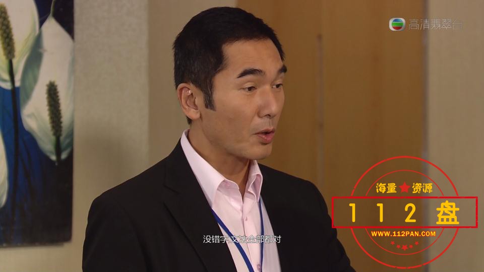 仁心解码2下载,