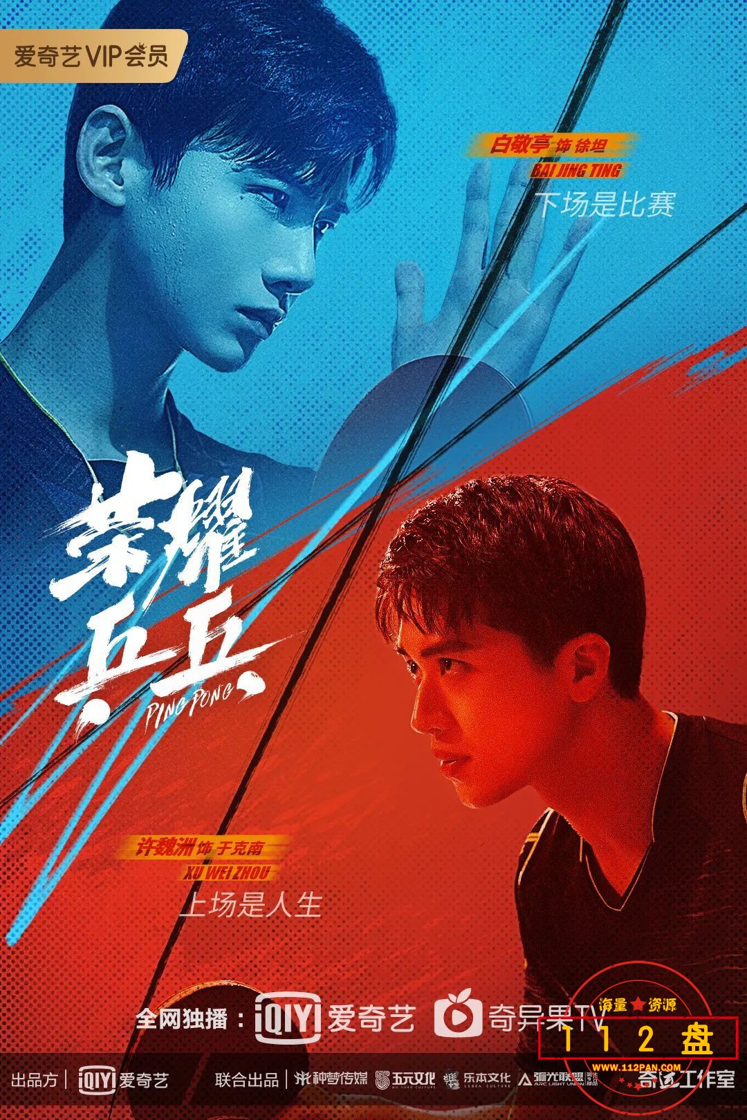 劇照