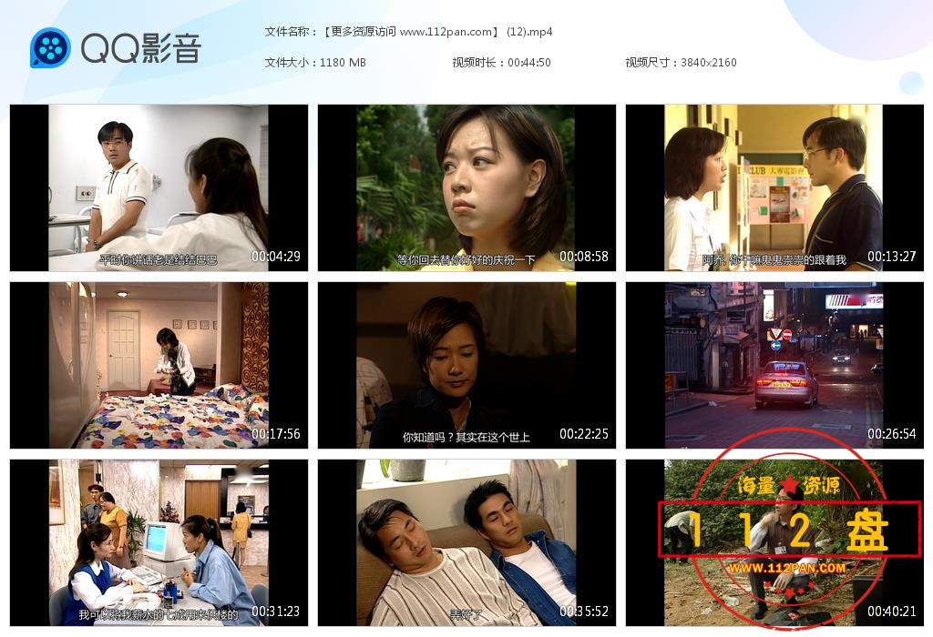【更多资源访问 www[20210207-124928].jpg