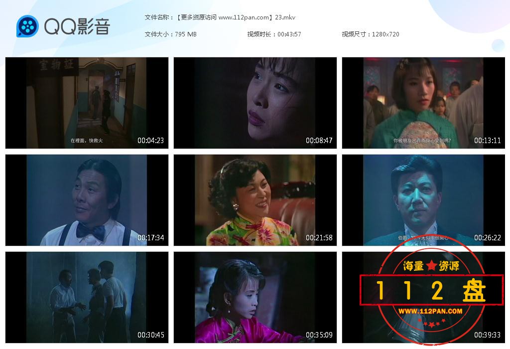 【更多资源访问 www[20210209-210446].jpg