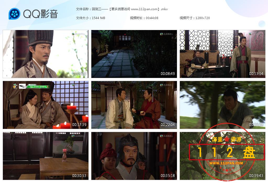 回到三——【更多资源访问 www[20210209-120449].jpg