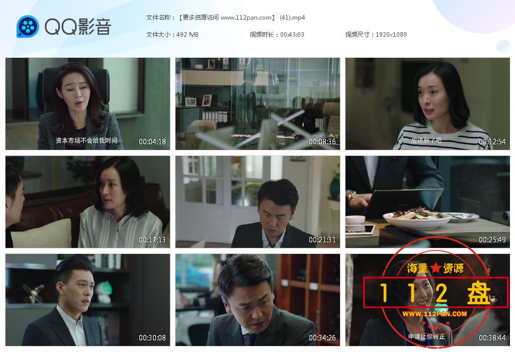 【更多资源访问 www[20210209-225121].jpg
