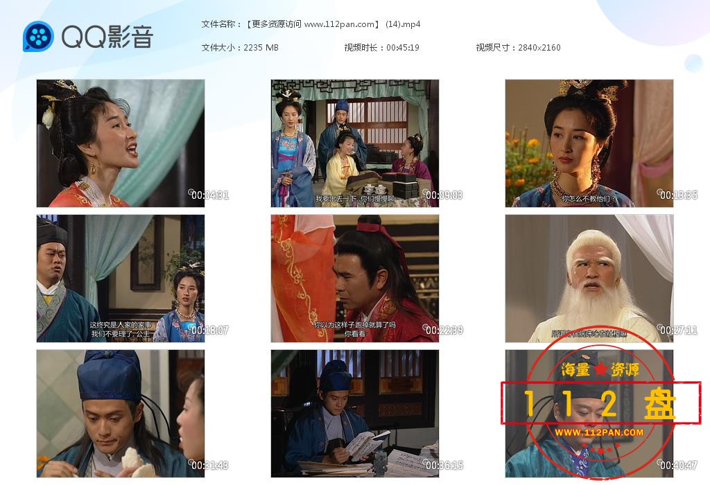 【更多资源访问 www[20210209-231058].jpg