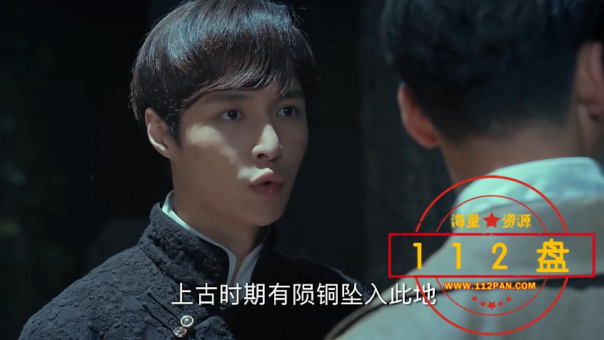 盗墓笔记前传老九门百度网盘下载