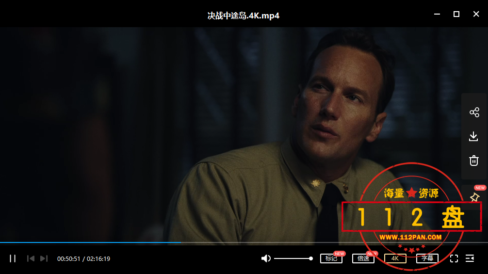 决战中途岛.png